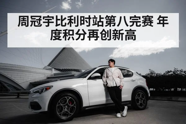 Zhou Guanyu Alfa Romeo
