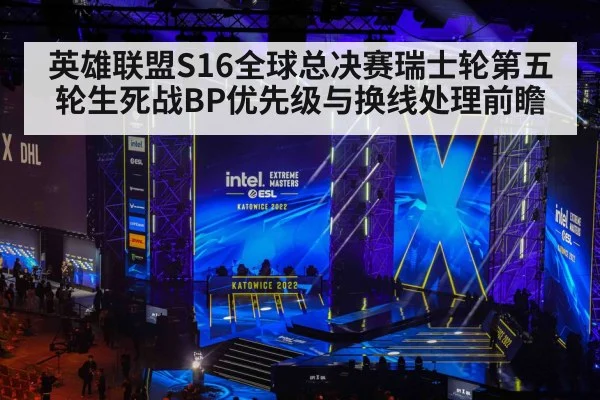 esports gaming competition stage